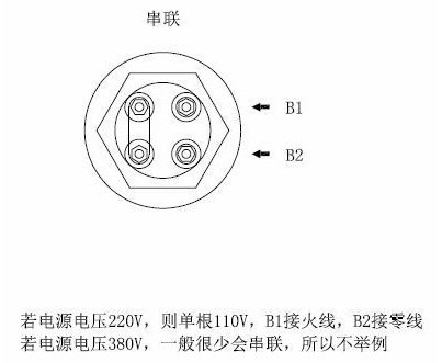 電加熱管接線方式