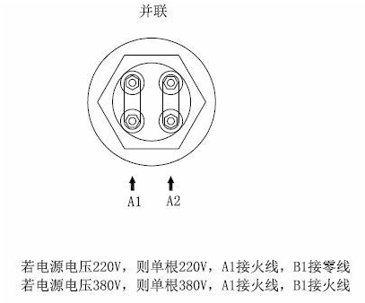 并聯(lián)接線