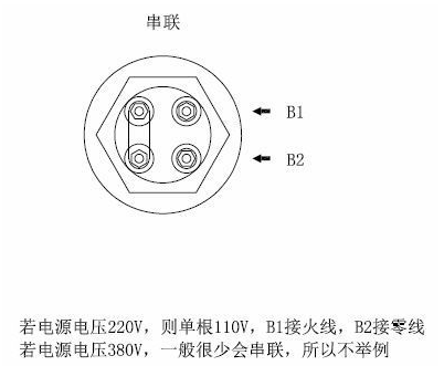 串聯(lián)